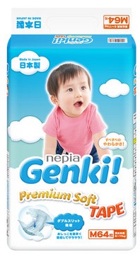 Pampers best sale nepia genki